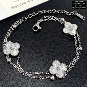 Браслет мед.сталь 10446 (17+5см.) «двосторонній»